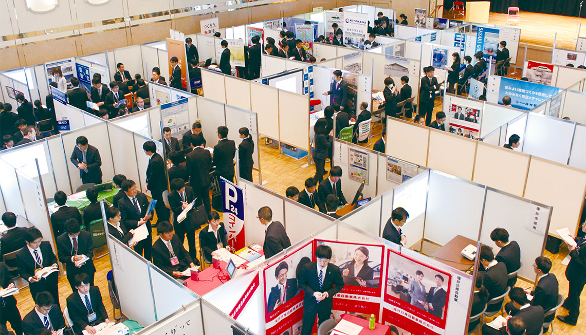 学内企業合同研究会