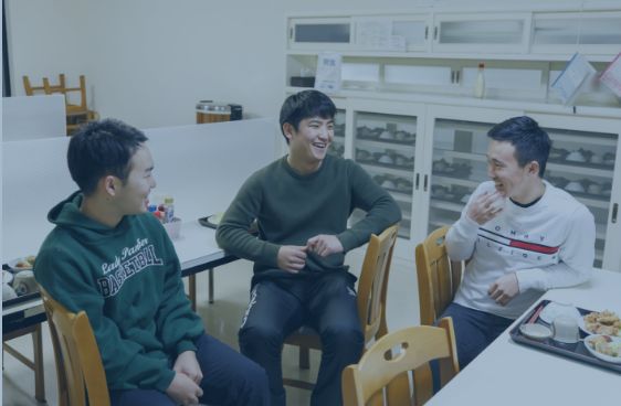 寮・下宿のご案内